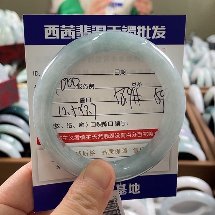 翡翠未镶嵌手镯8999