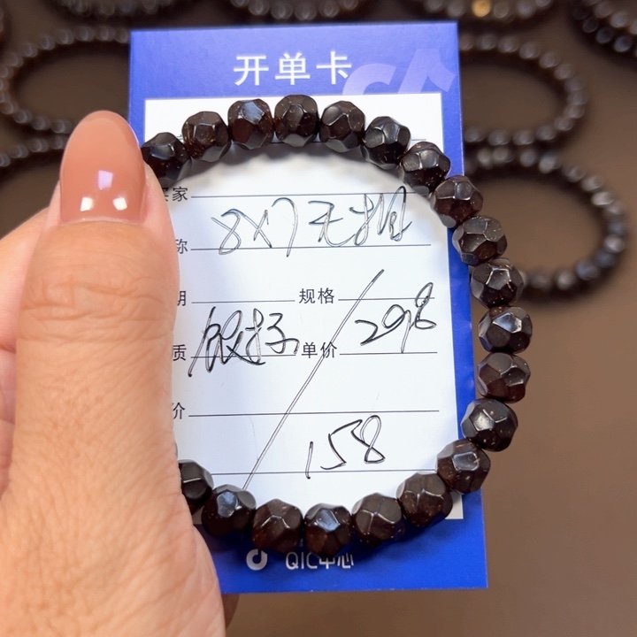 椰蒂手串蓝****傅8x7无相一物一图带标