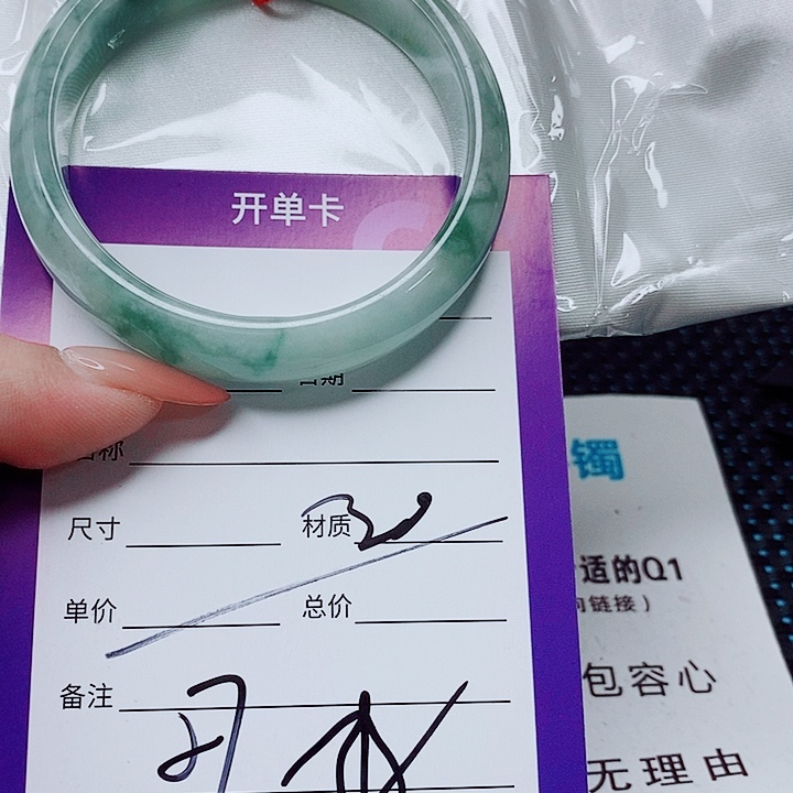 翡翠未镶嵌手镯（圆镯）