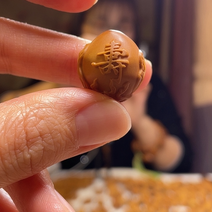 手串/手链橄榄核