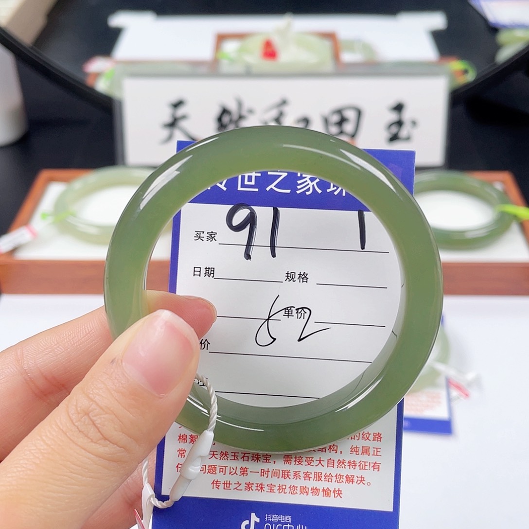 和田玉手镯未镶嵌