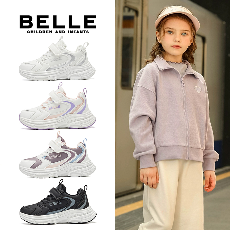 BELLE/百丽2025秋季新款男女童鞋开学季小白鞋运动鞋 L5Q382 ZB