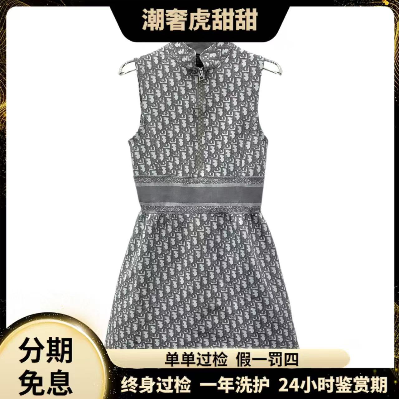 99新 DIOR/迪奥 灰色logo老花满印半拉链连衣裙/IW0530/潮奢虎