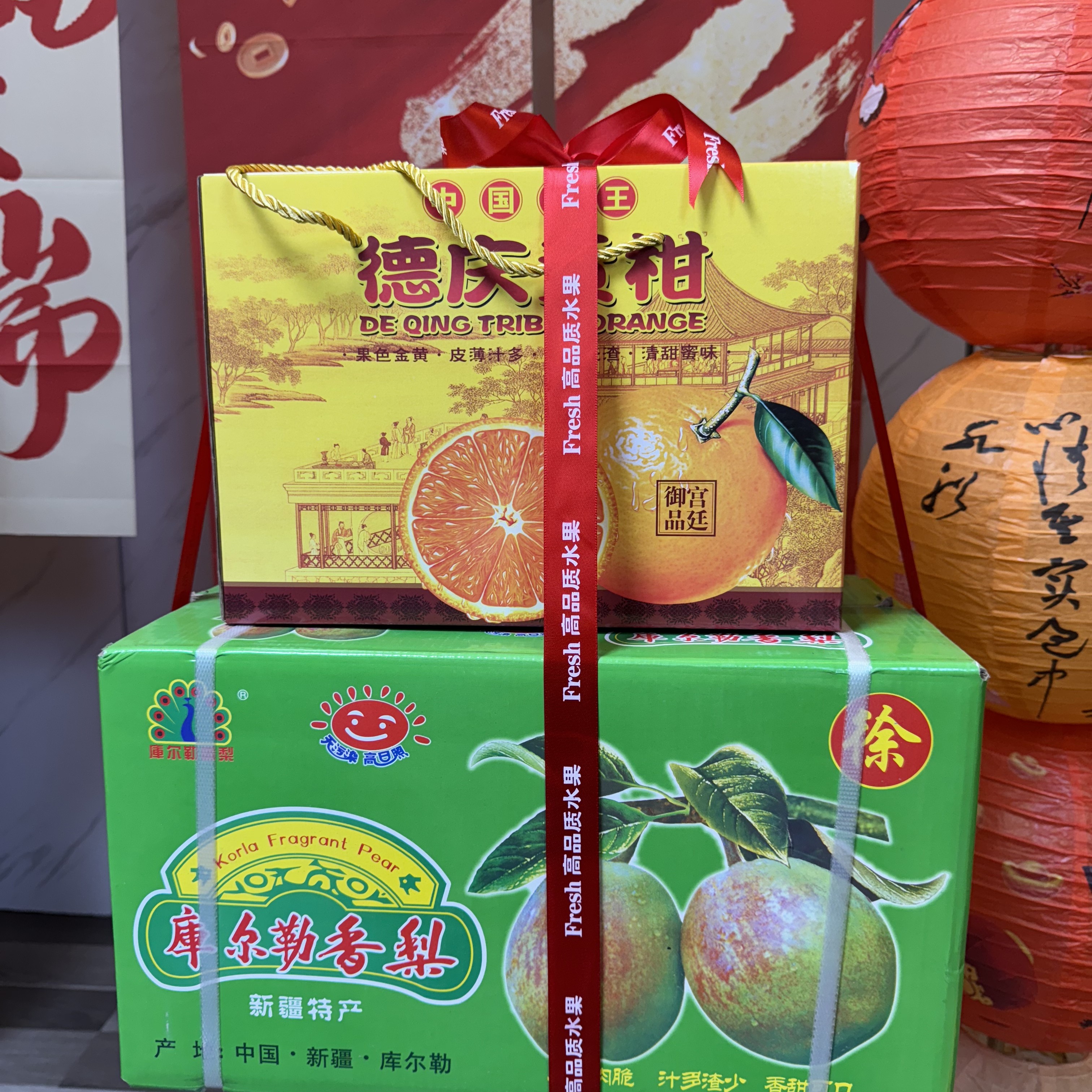 新年水果礼盒（皇帝柑+香梨）