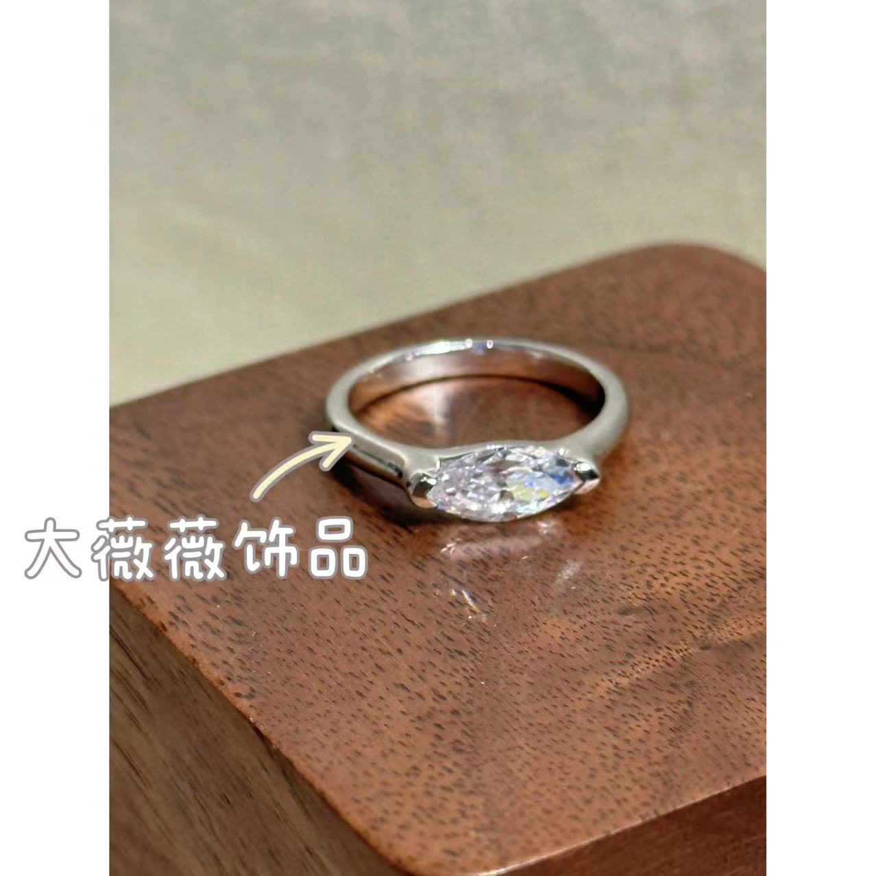 925银戒指 轻奢简约马眼钻戒指-4845