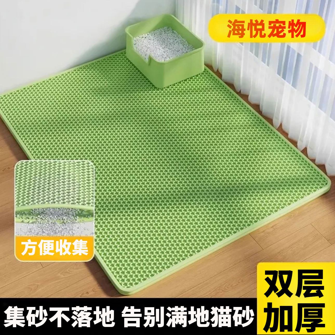 猫砂垫防猫砂外溅超大号双层过滤宠物垫控砂垫EVA环保材质加厚款