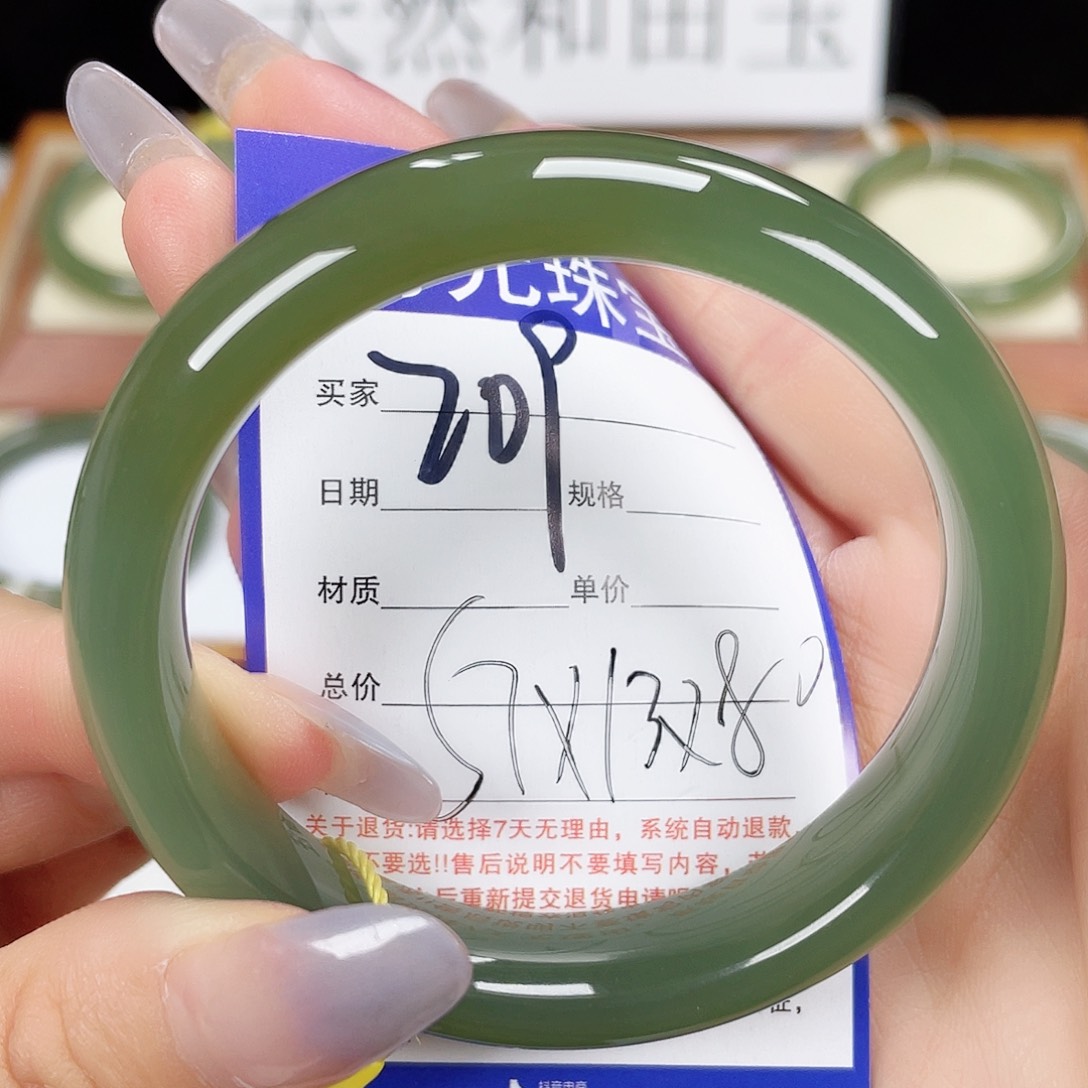和田玉手镯未镶嵌