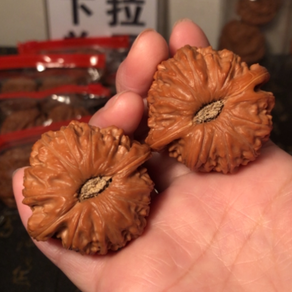 【闪购商品】文玩核桃把件白狮子44