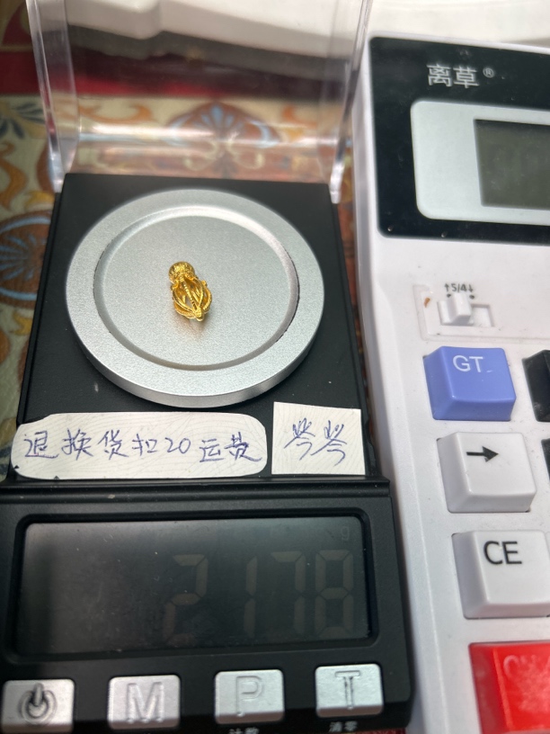 足金999黄金配饰