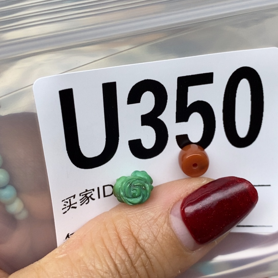 南红玛瑙配饰未镶嵌