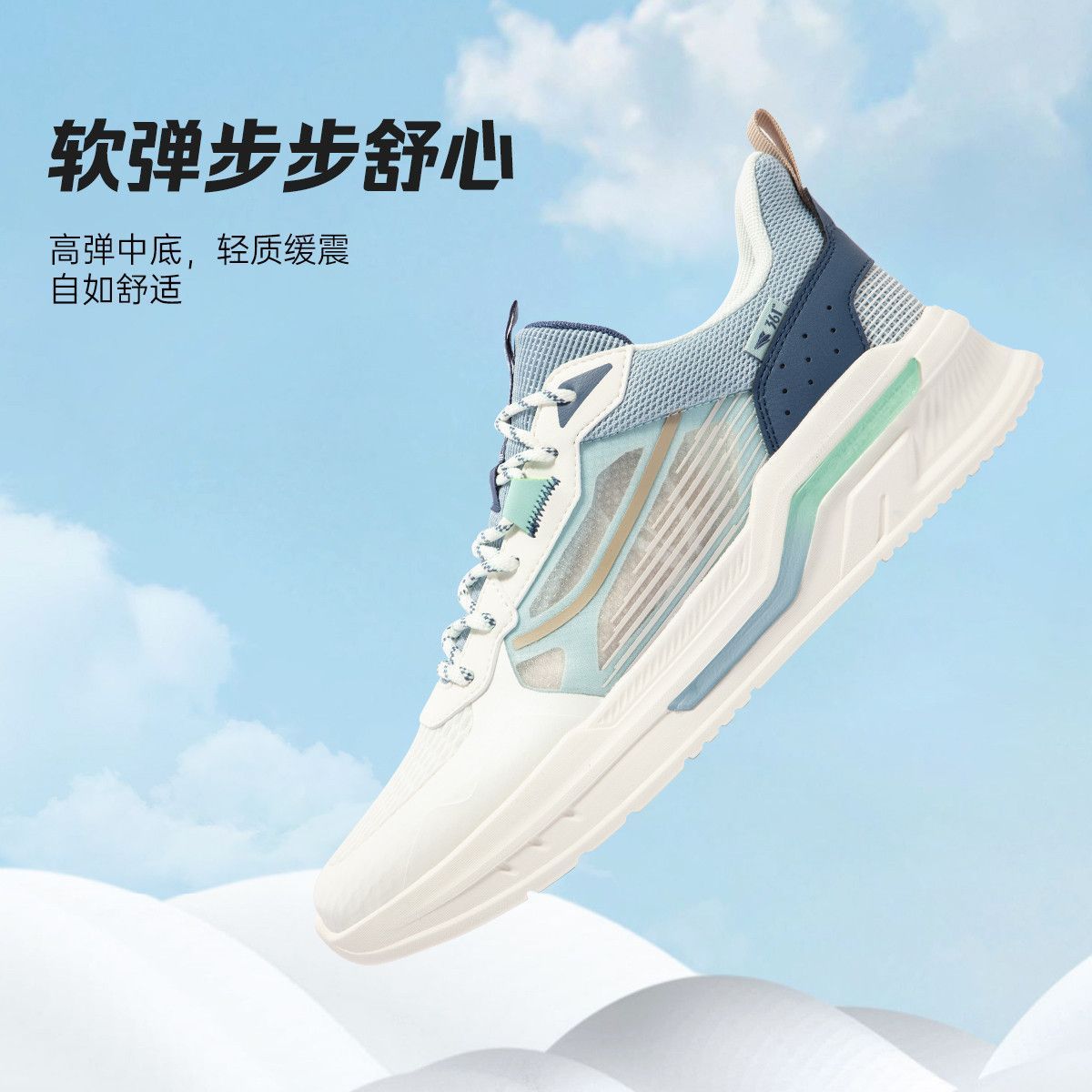 361°男鞋春夏季耐磨防滑简约时尚男式休闲鞋舒适百搭薄款运动鞋