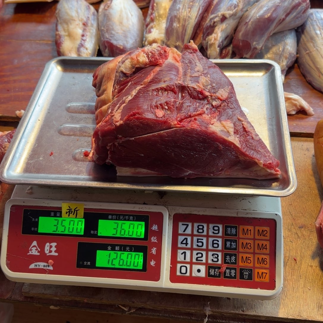 7中国大陆食用农产品3.5