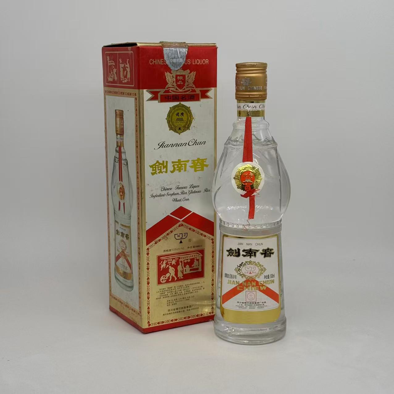 99年黄盖剑南春52度浓香型-5100