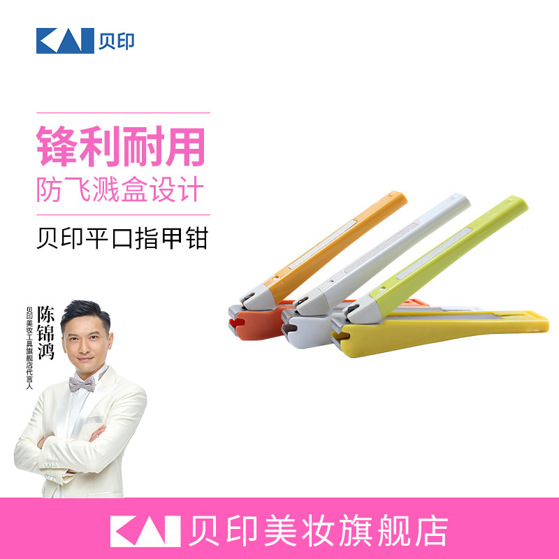 进口不锈钢平口防飞溅指甲钳W001小号指甲剪指甲刀修甲耐用套装