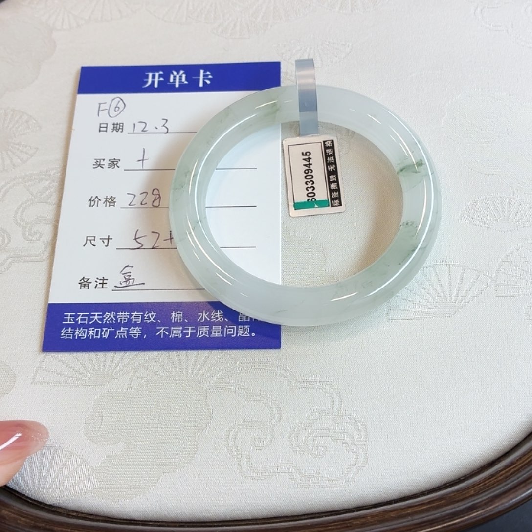 石英质玉未镶嵌手镯