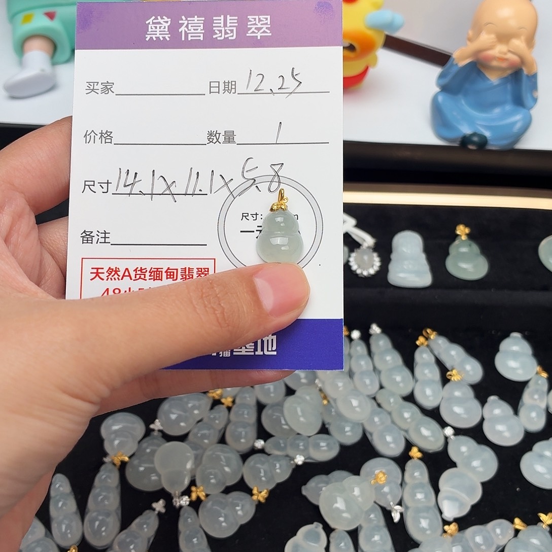 幸***万翡翠18K金镶嵌颈饰