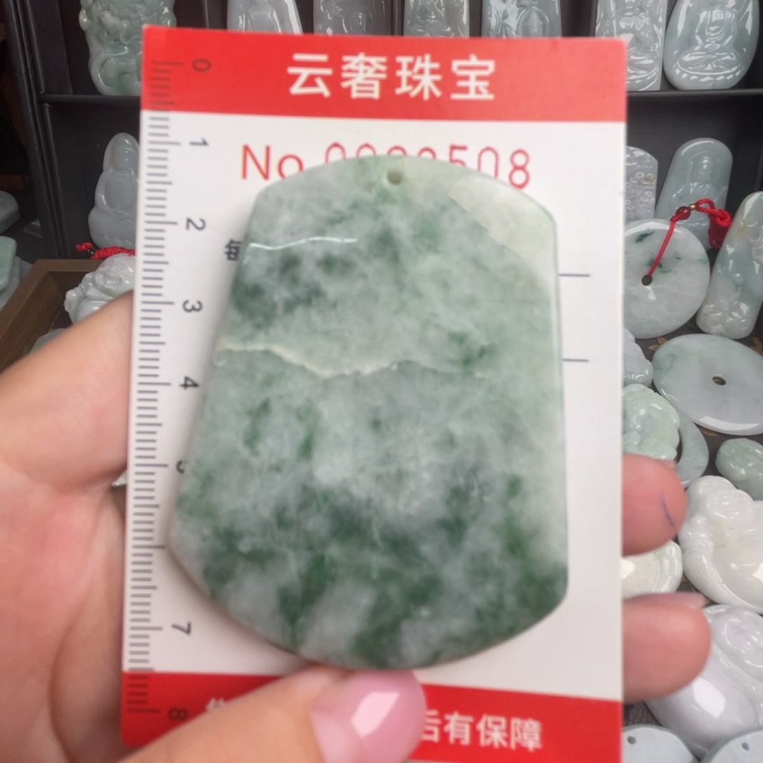 吊坠(不含链)未镶嵌翡翠瑕疵福利款