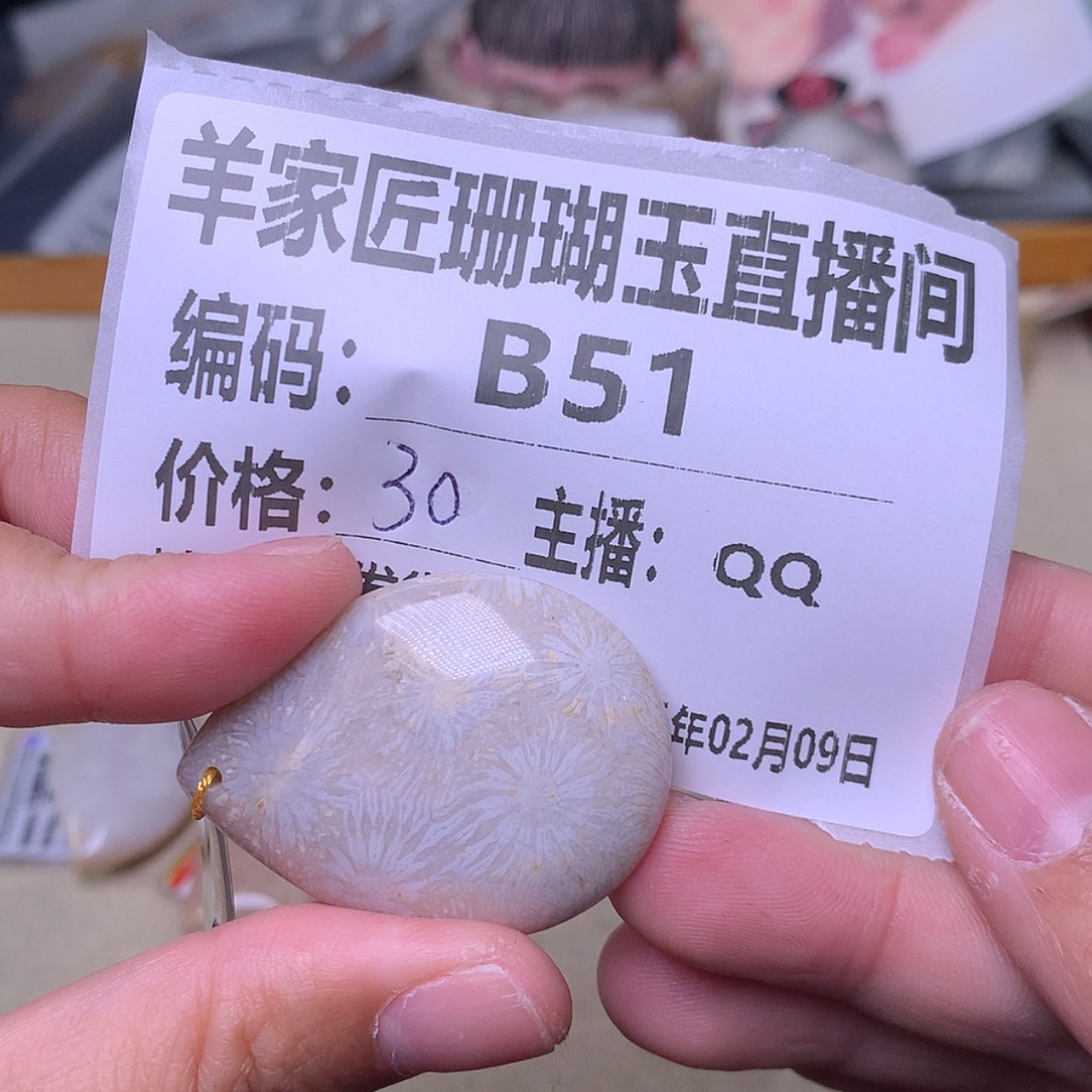 【闪购商品】石英质玉颈饰合金用****4B51