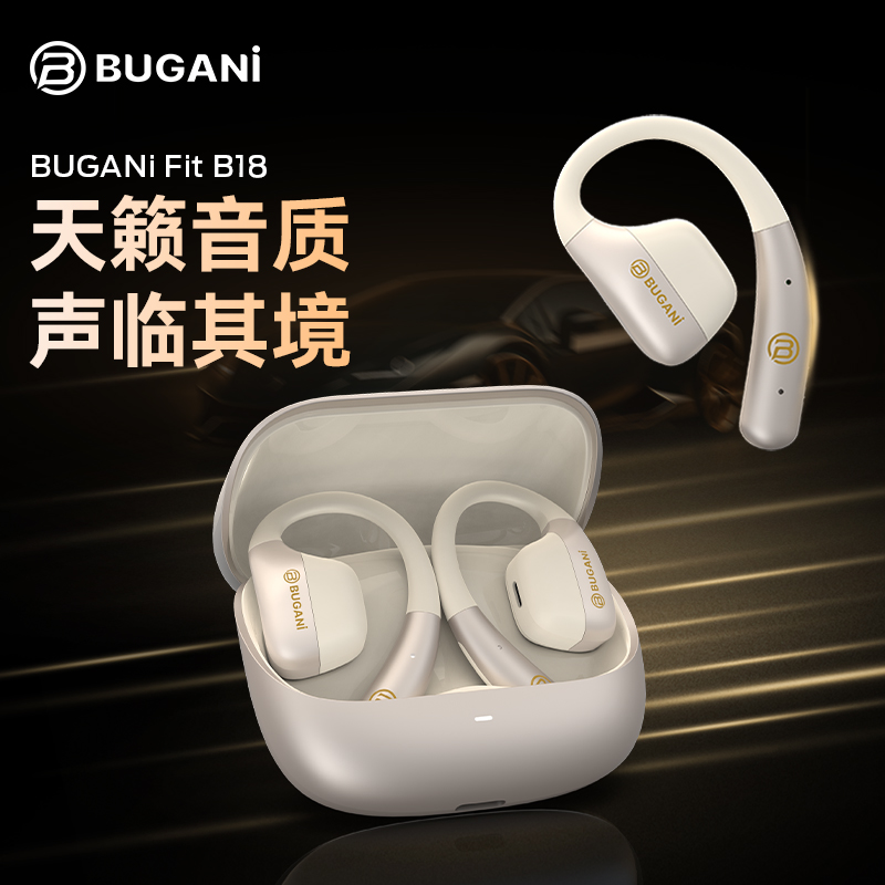 BUGANi Fit B18无线蓝牙耳机开放挂耳式降噪续航跑步运动2025新款