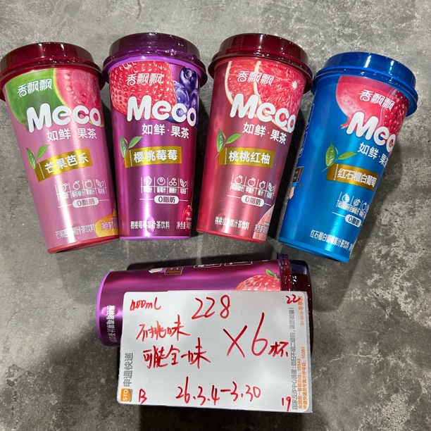 228 meco果茶400ml（到手6杯 可能全一味）