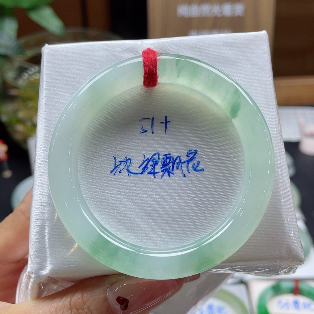 翡翠手镯未镶嵌90 号链接