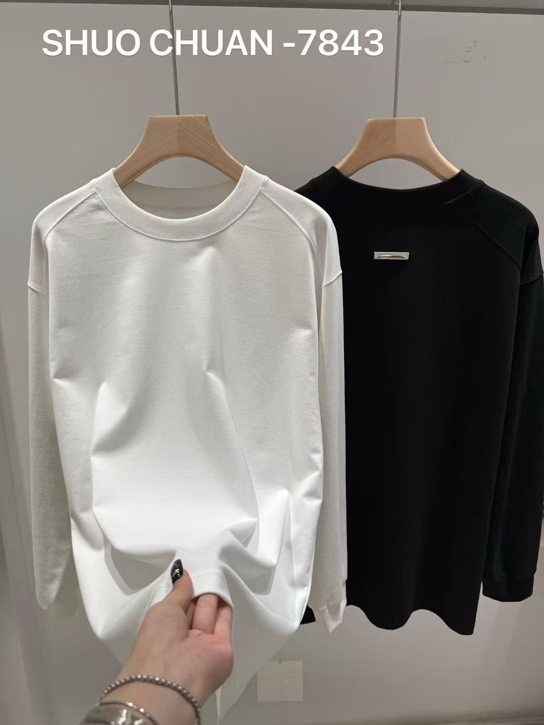 秋季时尚简约男生百搭长袖打底杉