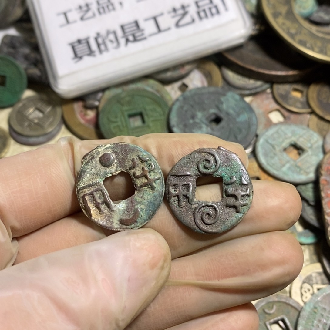 铜现代工艺品学习币