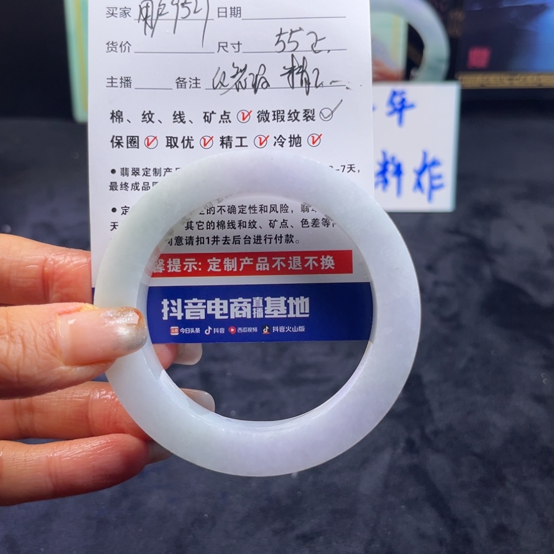 用***间定制翡翠未镶嵌手镯手镯