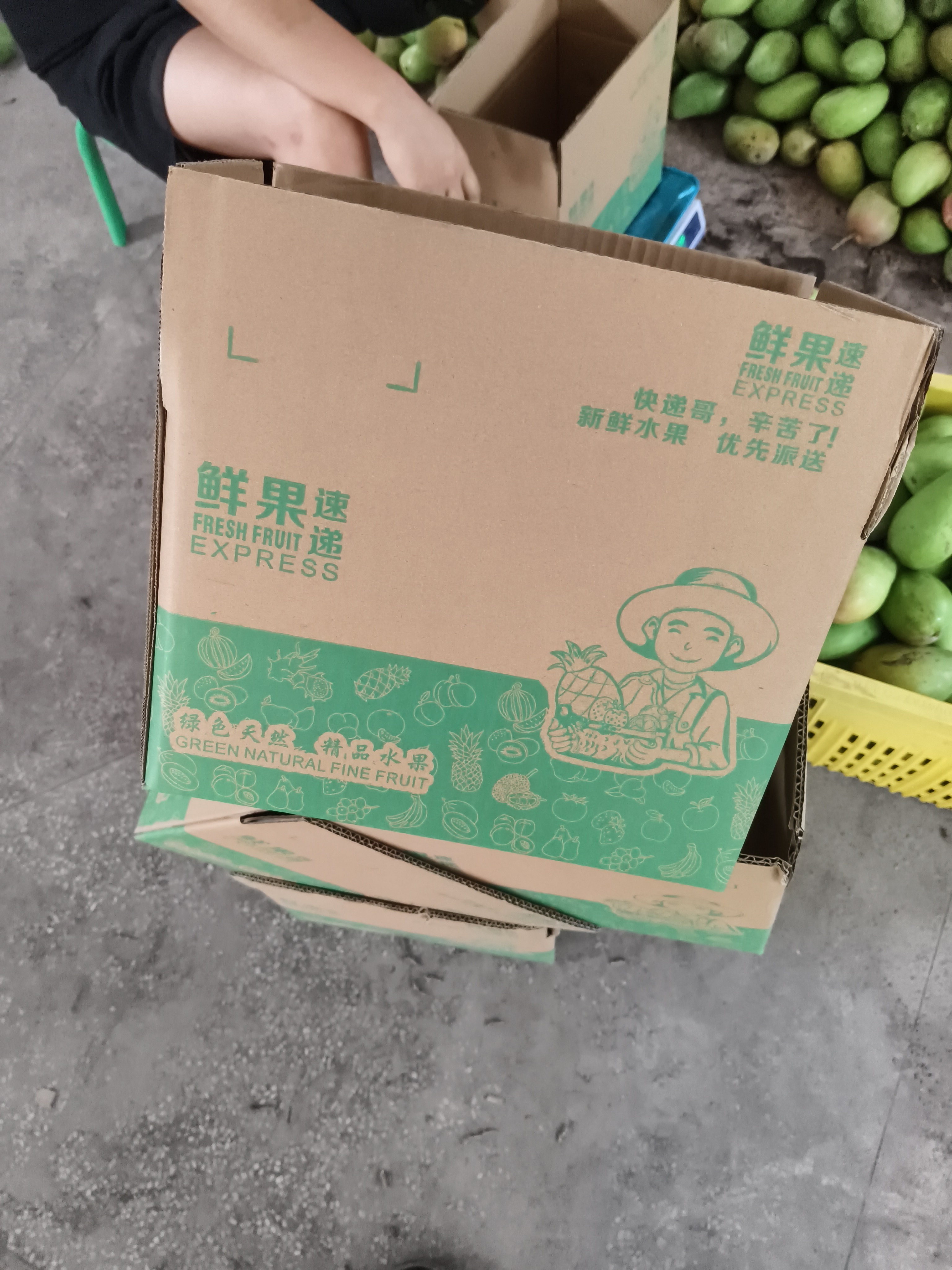 水果纸箱芒果纸箱