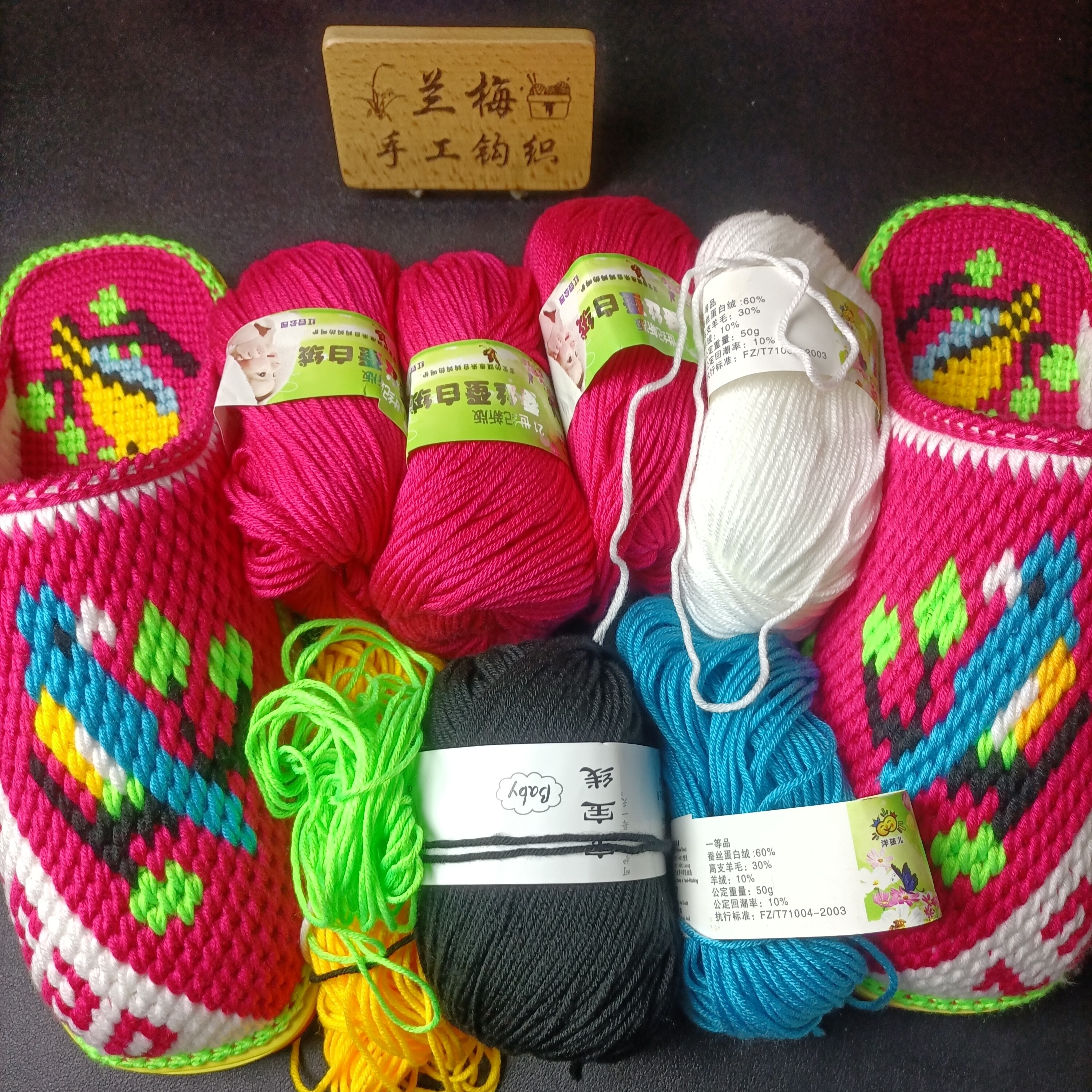 新款拖鞋材料包一双(鞋底+线+工具+图纸)需要自己动手钩