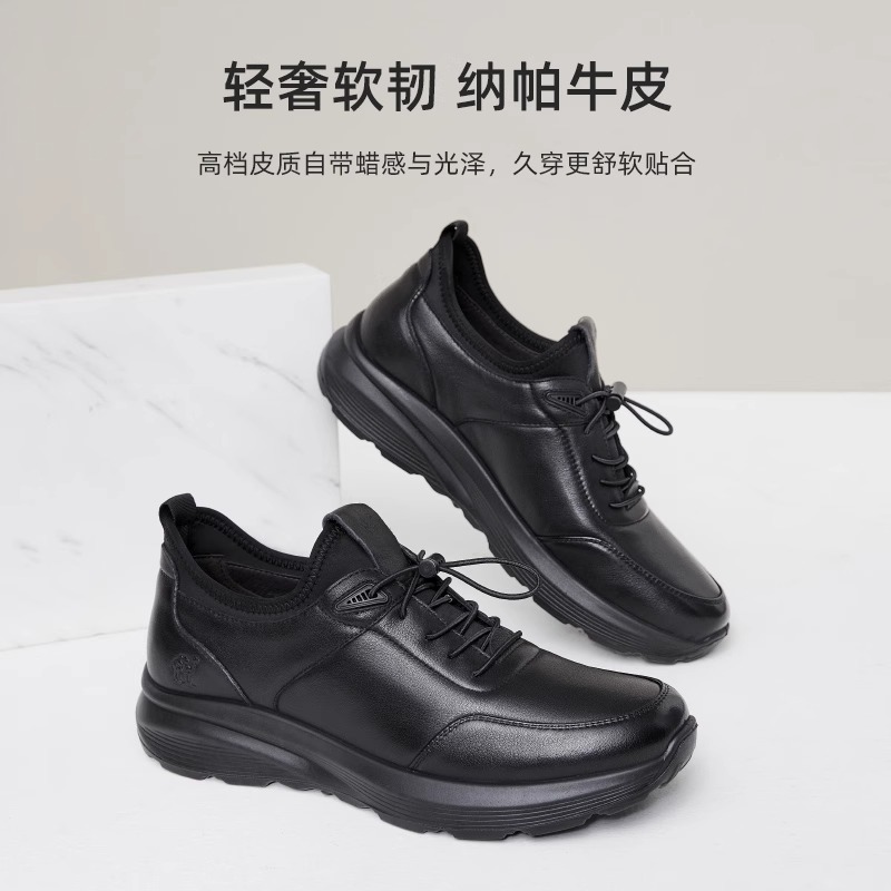 骆驼男鞋真皮运动皮鞋新款男士防水黑色厚底商务休闲鞋