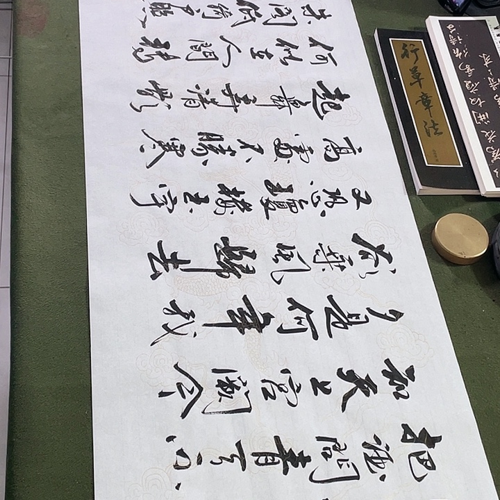 书法书法作品书法作品