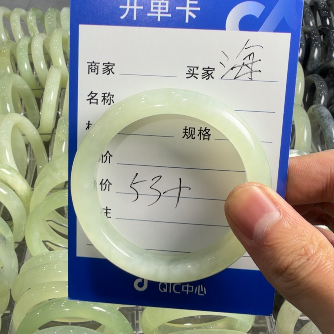 蛇纹石玉合金手镯