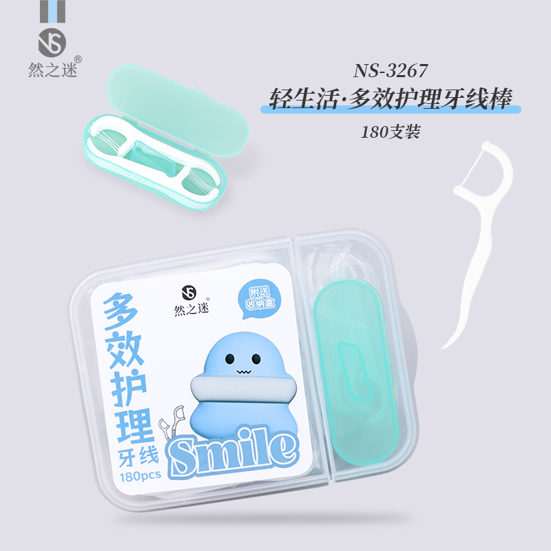 一次性牙线盒装弯头家用高弹力便携式包装牙签护理剔牙成人家庭装