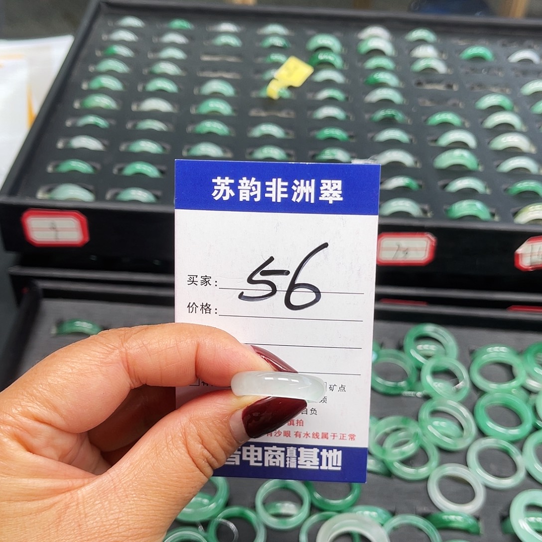 石英质玉（非洲翠）未镶嵌戒圈
