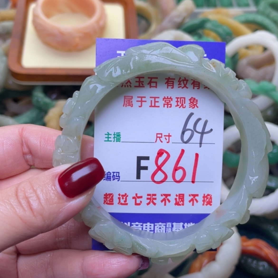 【闪购商品】未镶嵌手镯石英质玉