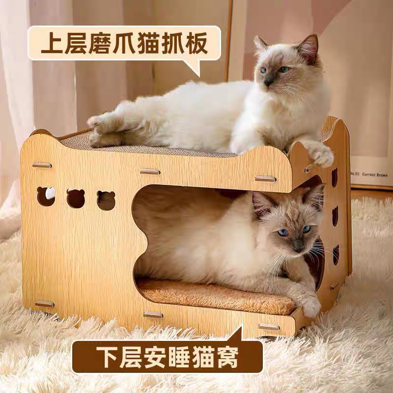 猫窝猫抓板一体不掉屑立式双层可叠加木质猫屋瓦楞纸猫咪玩具