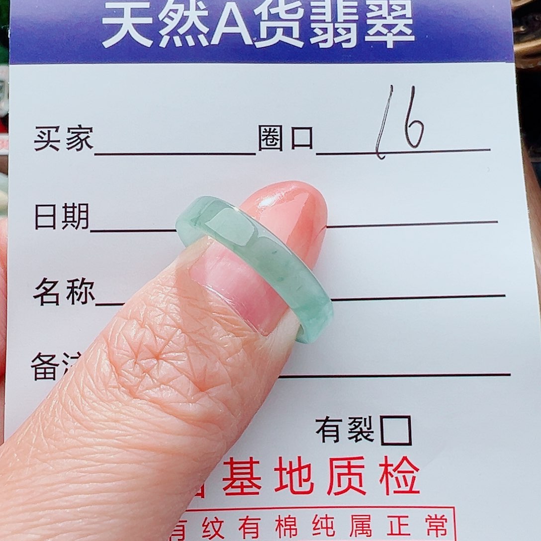 翡翠戒指未镶嵌戒指