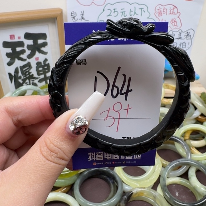 蛇纹石玉未镶嵌手镯64