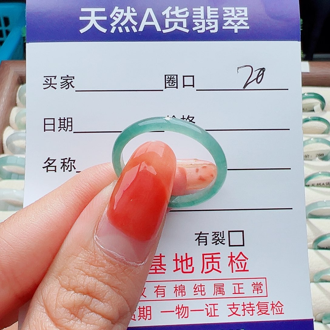 翡翠戒指未镶嵌戒指