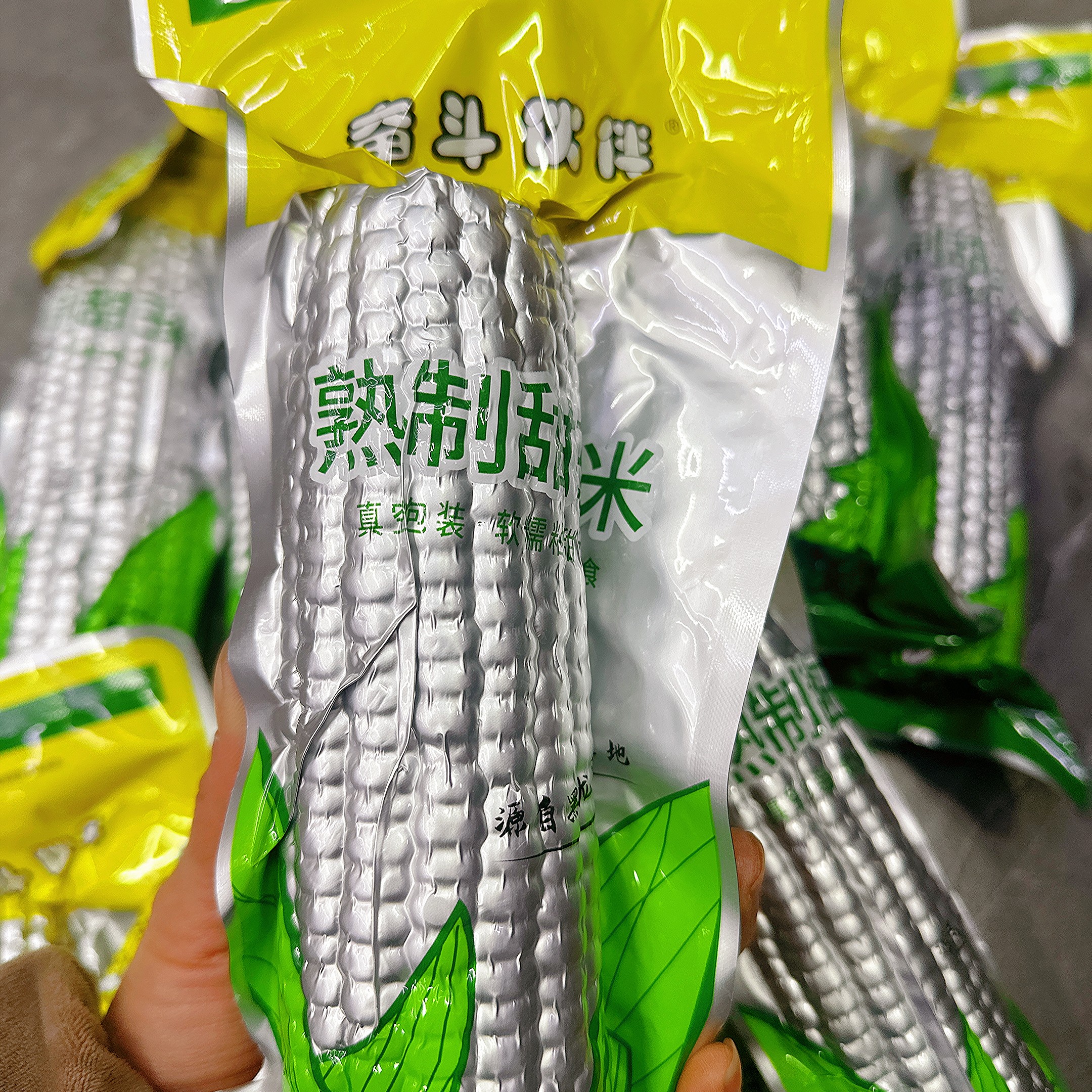 熟制甜玉米发3袋甜玉米香糯玉米黑龙江省