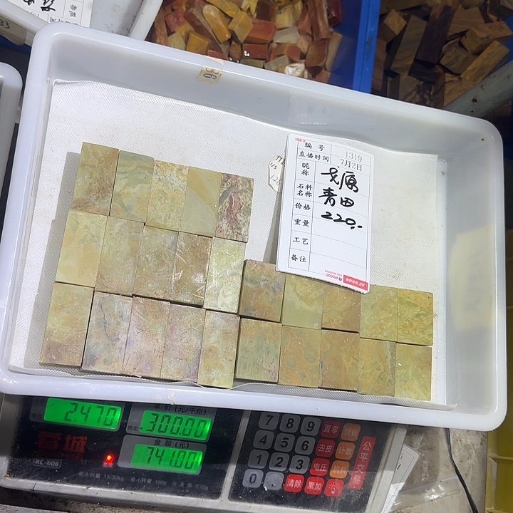 戈***原青田石印石在干嘛我