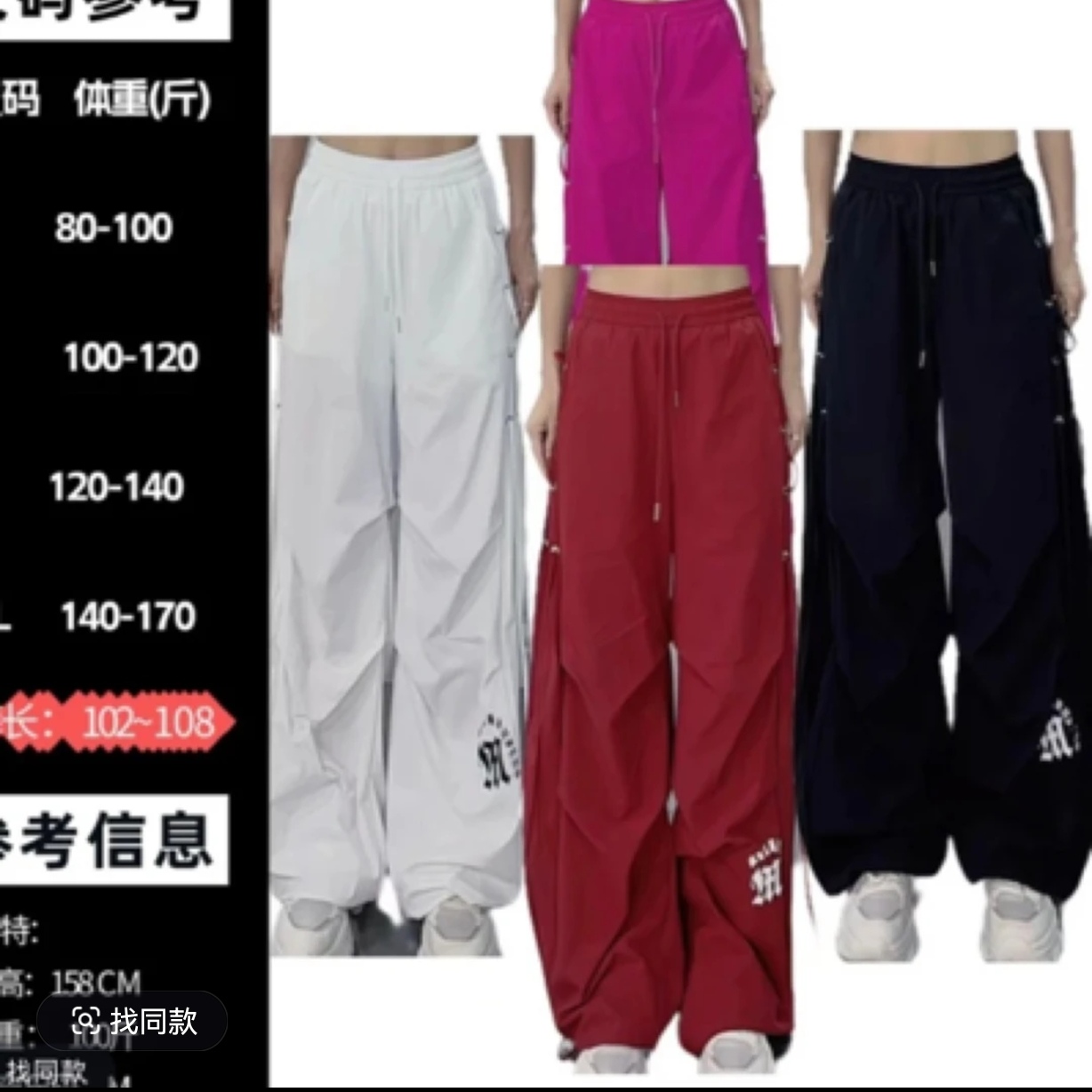 DD新品3894款夏季网格纹速干薄款柔软裤子