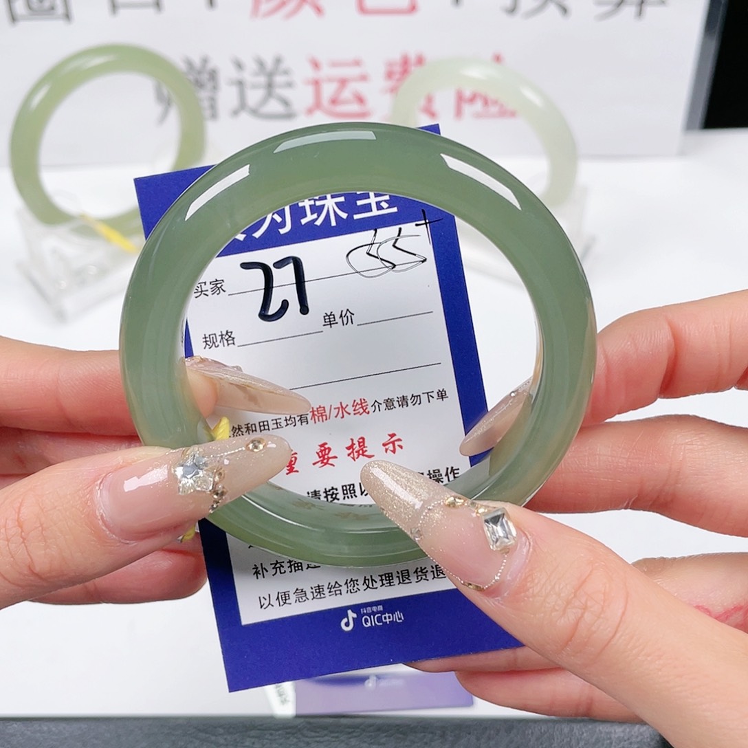 和田玉手镯未镶嵌