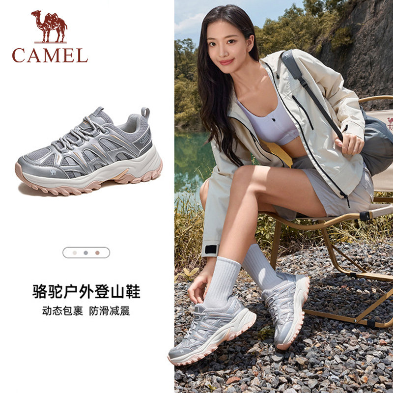 骆驼云逸2代户外登山鞋女新款防滑耐磨透气徒步鞋情侣运动鞋子男