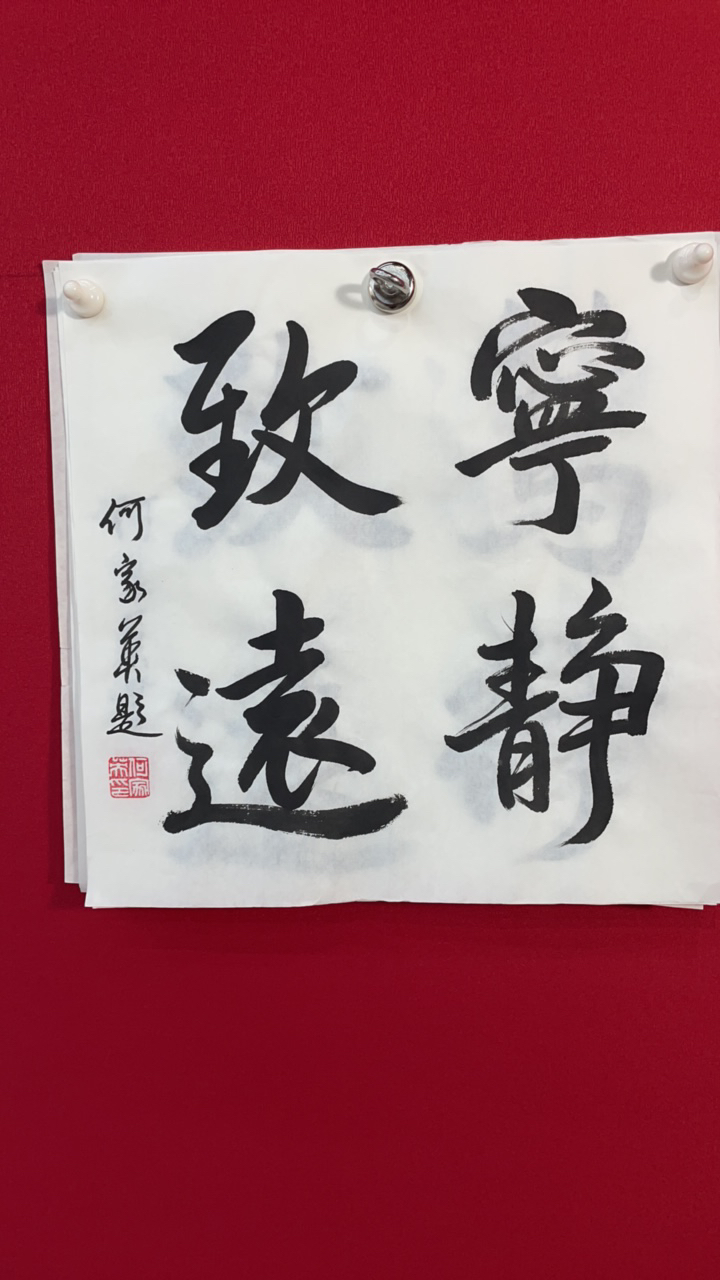 闪购商品固定连接