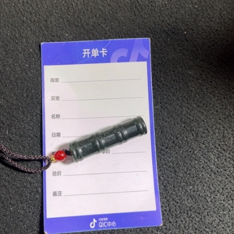 和田玉挂件未镶嵌忘**天