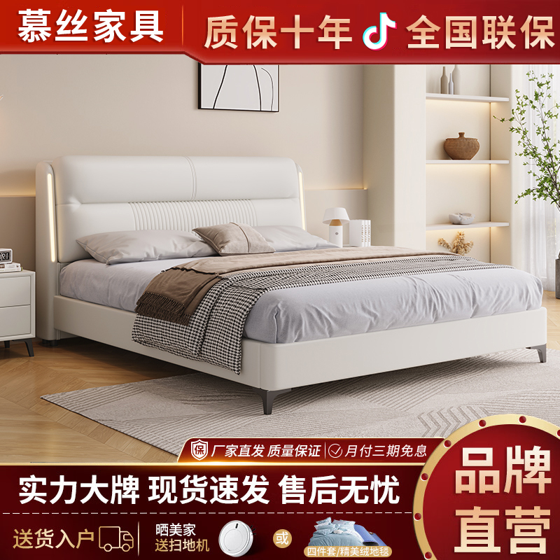 轻奢真皮床现代简约小户型主卧1.8m双人床1.5m储物皮艺床婚床新款