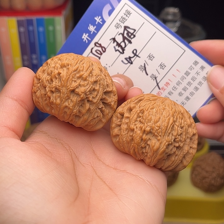 挖***-文玩核桃手捻核桃508