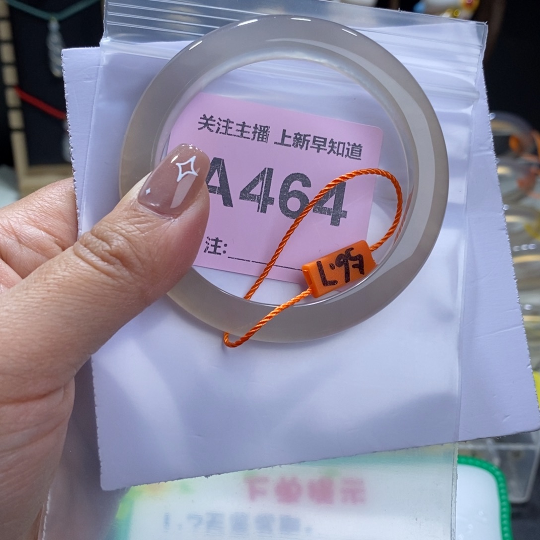 玛瑙/玉髓手镯未镶嵌F****?